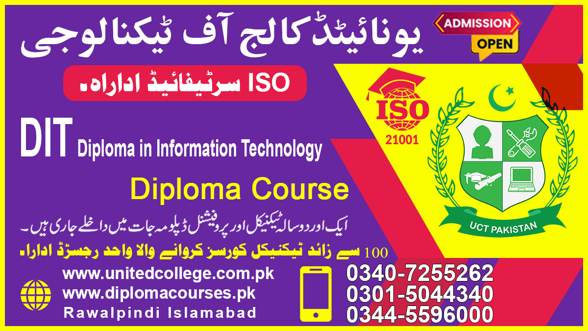 IT Course In Rawalpindi Islamabad 0301-5044340 / 0333-9014677 | Top Professional Course