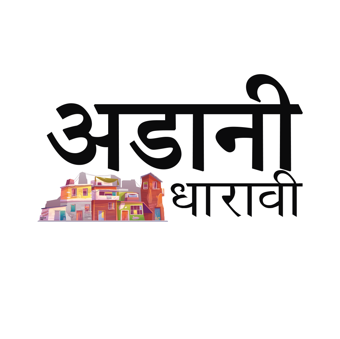 About – अडानी धारावी – Medium