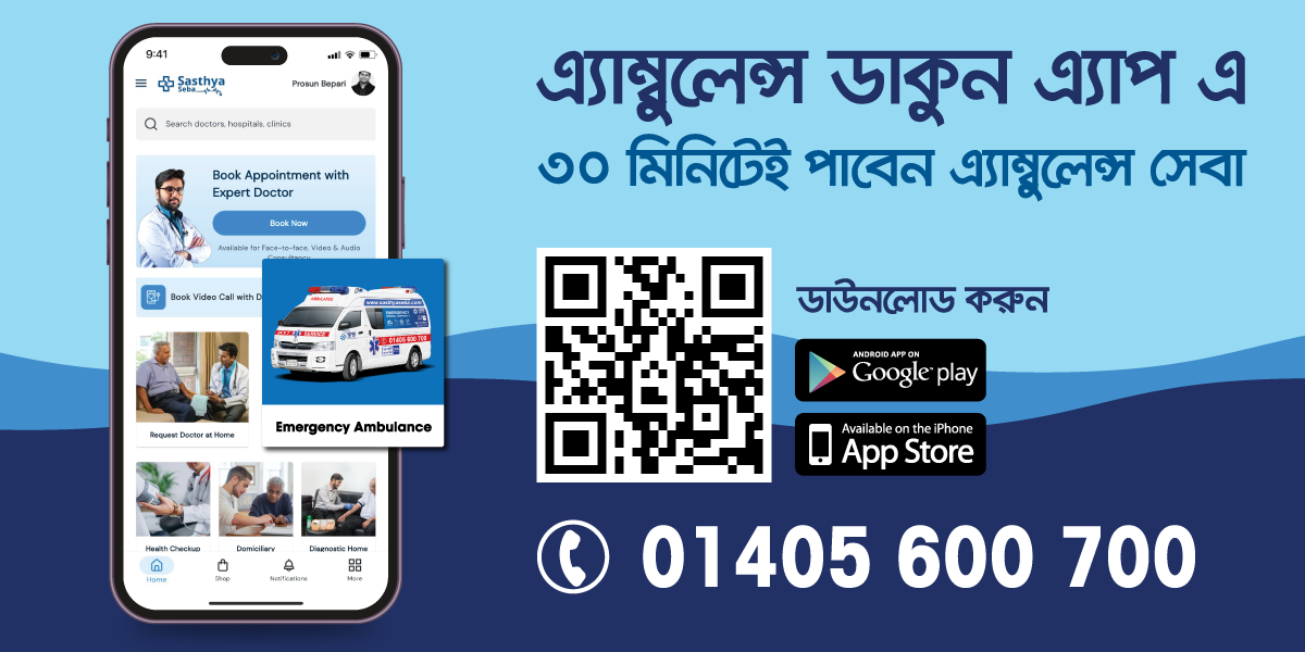 Fast and Expert CCU Ambulance Response in Dhaka | Sasthya Seba