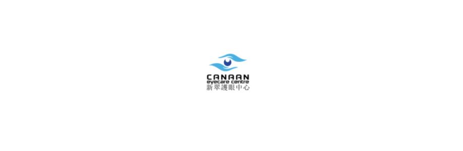 canaan eyecare centre Cover Image