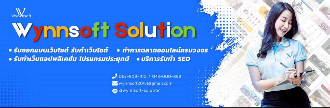 Wynnsoft solution Cover Image