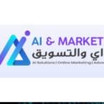 AI Marketing Profile Picture