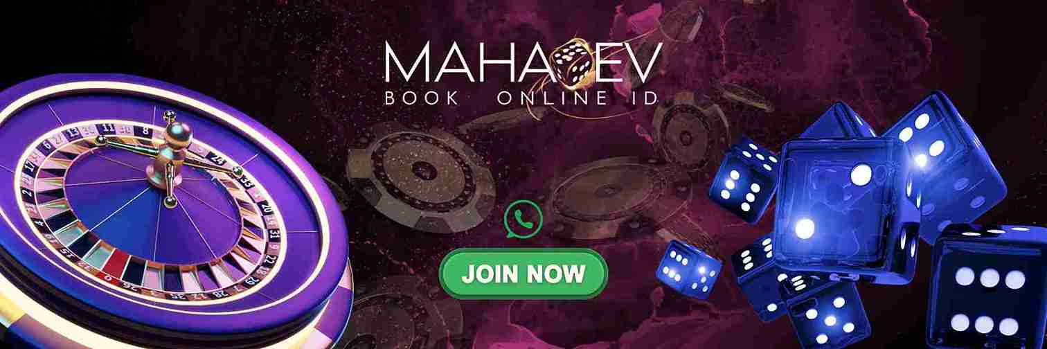 Mahadev ID Register, Mahadev Book Signup, Mahadev Book Id Register, Mahadev Signup